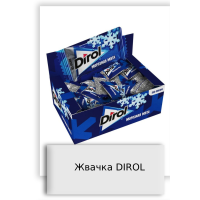 Жвачка DIROL