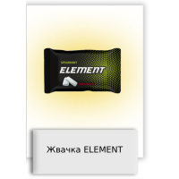 Жвачка ELEMENT