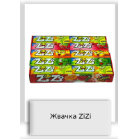 Жвачка ZiZi