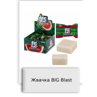 Жвачка BIG Blast