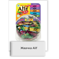 Жвачка Alif