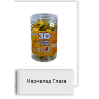 Мармелад Глаза
