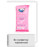 Вл солфетки карманный