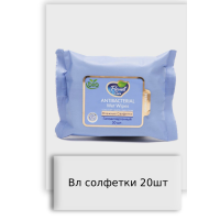 Вл солфетки 20шт