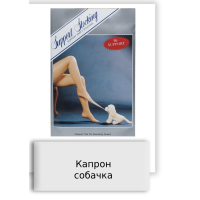Капрон собачка