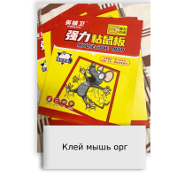 Клей мышь орг