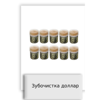 Зубочистка доллар