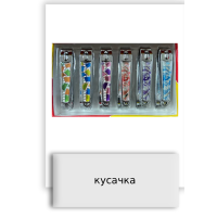 кусачка