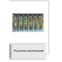 Кусачки маленькие