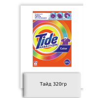 Тайд 320гр