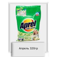 Апрель 320гр