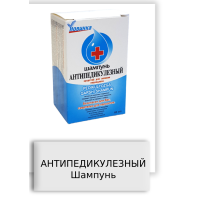 АНТИПЕДИКУЛЕЗНЫЙ Шампунь
