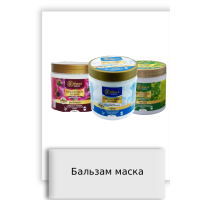 Бальзам маска