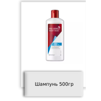 Шампунь 500гр