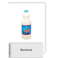 Белизна
