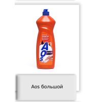 Aos большой