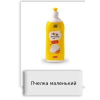 Пчелка маленький