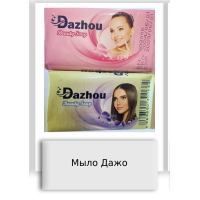Мыло Дажо