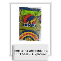 перчатка для пилинга KIRPI зелен + красный