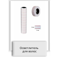 Ценник-лента (роль)