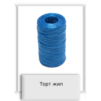 Торт жип