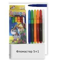 Фломастер 5+1