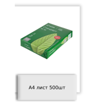 А4 лист 500шт