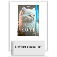 Блокнот с резинкой
