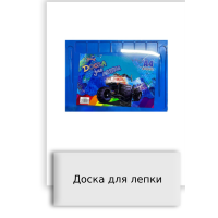 Доска для лепки