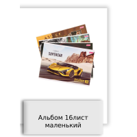 Альбом 16лист маленький